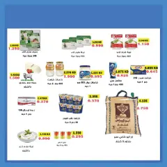 Page 4 in Retirees Festival Offers at Al Ardhiya co-op Kuwait