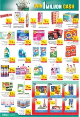 Page 6 in Pay half offers at Safeer UAE