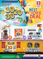 Page 1 in Best Choice of Deal at Safari UAE