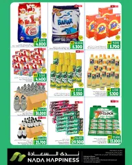 Page 4 in Save More at Nada Happiness Sultanate of Oman