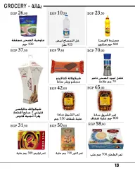صفحة 15 ضمن عروض رمضان في عرفة ماركت مصر