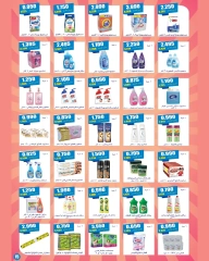 Página 13 en ofertas de agosto en cooperativa daiya Kuwait