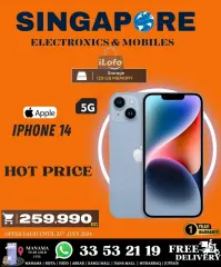 Page 13 in Hot Deals at Singapore Electronics Bahrain