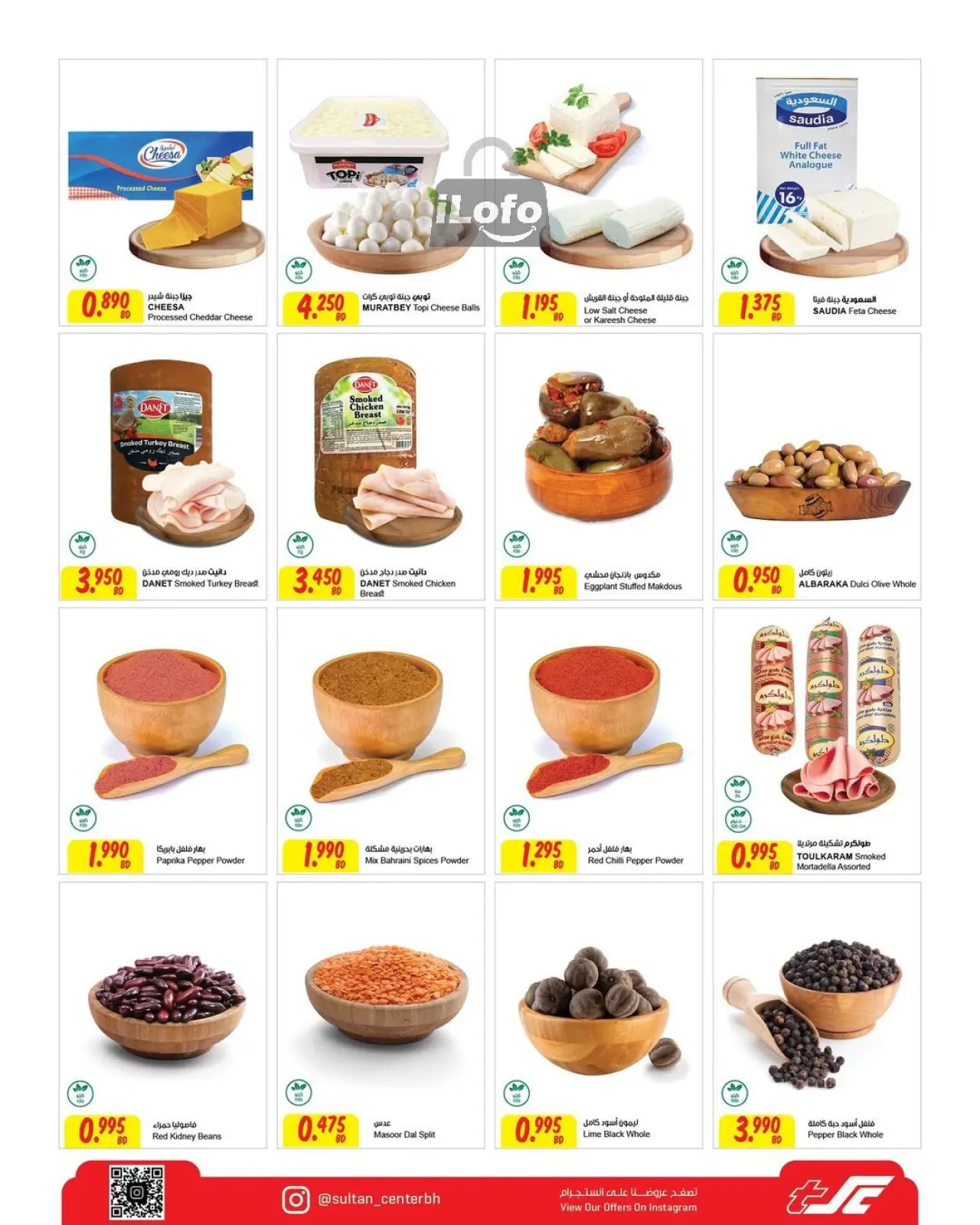 Página 2 en Precios bajos en Centro Sultán Bahréin