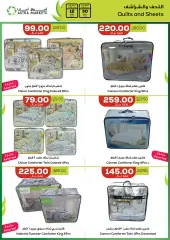Page 29 in Stars of the Week Deals at Astra Markets Saudi Arabia