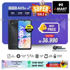 Page 27 in Super Sale at i Mart Bahrain