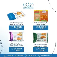 Page 5 in Central market fest offers at Kaifan co-op Kuwait