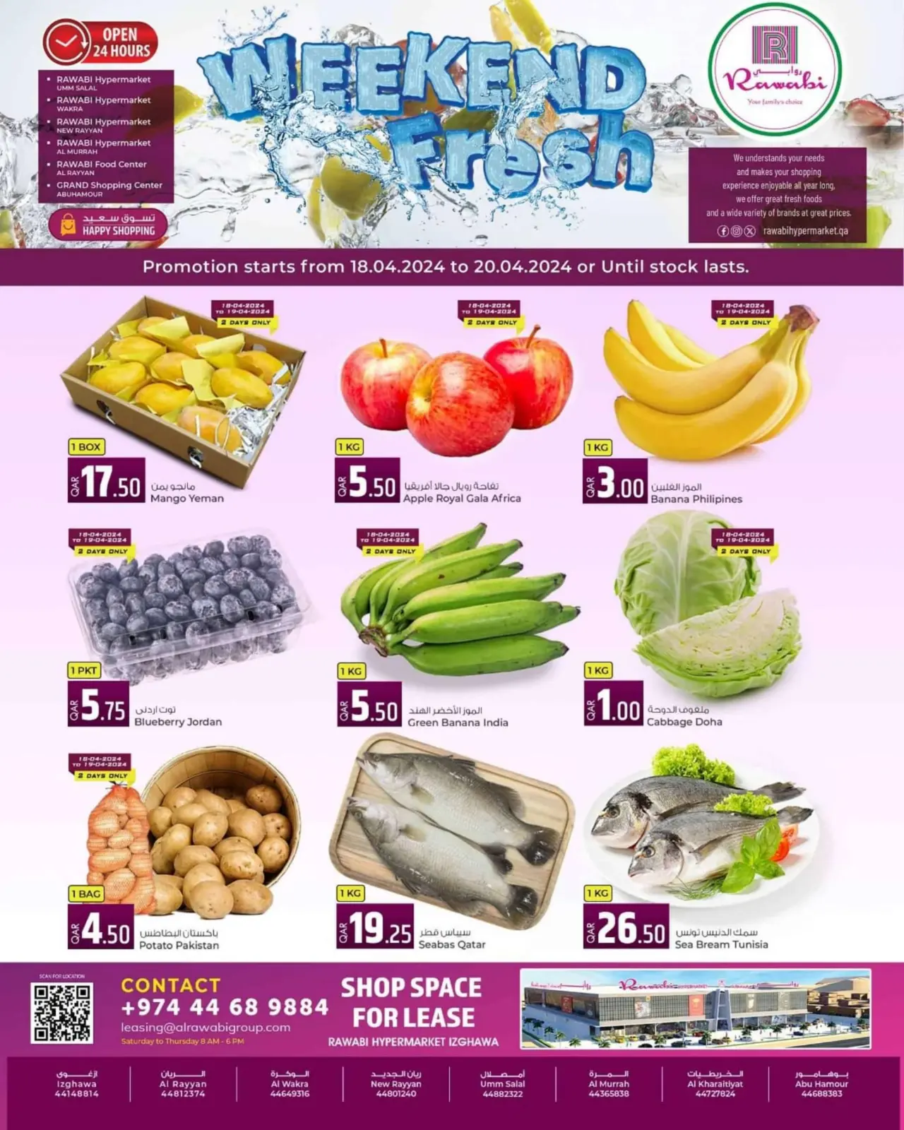 Page 1 |Fresh offers for the weekend at Rawabi Markets Qatar