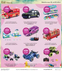 Page 36 in Eid offers at Grand Hyper Kuwait