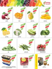Page 2 in Free 1+1 offers at Farm markets Saudi Arabia
