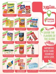 Page 11 in Free 1+1 offers at Farm markets Saudi Arabia