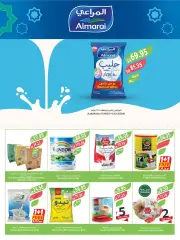 Page 18 in Free 1+1 offers at Farm markets Saudi Arabia