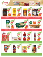 Page 19 in Free 1+1 offers at Farm markets Saudi Arabia