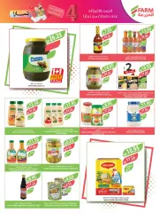 Page 20 in Free 1+1 offers at Farm markets Saudi Arabia