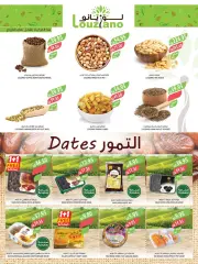 Page 3 in Free 1+1 offers at Farm markets Saudi Arabia