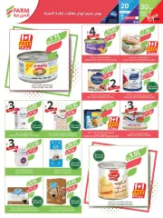 Page 23 in Free 1+1 offers at Farm markets Saudi Arabia