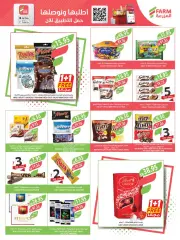 Page 24 in Free 1+1 offers at Farm markets Saudi Arabia