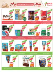 Page 26 in Free 1+1 offers at Farm markets Saudi Arabia