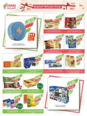 Page 27 in Free 1+1 offers at Farm markets Saudi Arabia