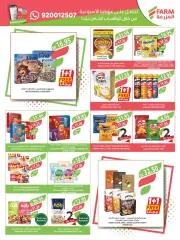 Page 28 in Free 1+1 offers at Farm markets Saudi Arabia
