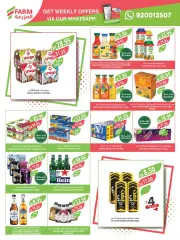 Page 29 in Free 1+1 offers at Farm markets Saudi Arabia