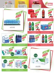 Page 30 in Free 1+1 offers at Farm markets Saudi Arabia