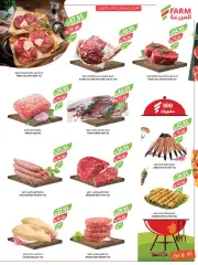Page 4 in Free 1+1 offers at Farm markets Saudi Arabia