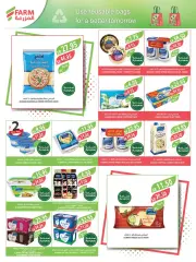 Page 33 in Free 1+1 offers at Farm markets Saudi Arabia