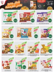 Page 34 in Free 1+1 offers at Farm markets Saudi Arabia