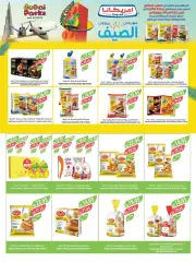 Page 36 in Free 1+1 offers at Farm markets Saudi Arabia