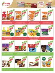 Page 37 in Free 1+1 offers at Farm markets Saudi Arabia