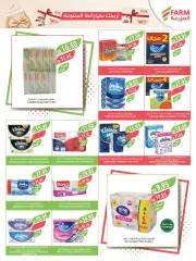 Page 44 in Free 1+1 offers at Farm markets Saudi Arabia
