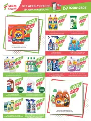 Page 47 in Free 1+1 offers at Farm markets Saudi Arabia