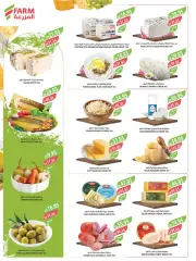 Page 6 in Free 1+1 offers at Farm markets Saudi Arabia