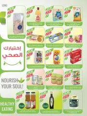 Page 8 in Free 1+1 offers at Farm markets Saudi Arabia