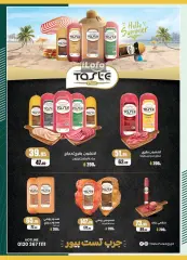 Page 7 in Big Deals at Spinneys Egypt