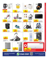 Página 5 en ofertas semanales en Carrefour Katar