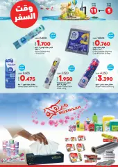 Page 15 in Time To Travel Deals at Ramez Markets Sultanate of Oman