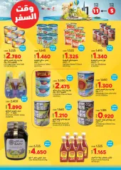Page 8 in Time To Travel Deals at Ramez Markets Sultanate of Oman