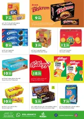 Page 2 in Weekend offers at Istanbul UAE