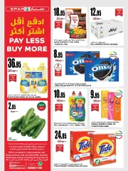 Page 2 dans Payez moins, achetez plus chez SPAR Arabie Saoudite