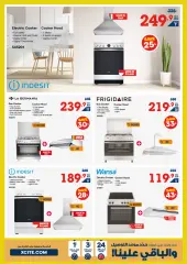 Page 76 in Unbeatable Deals at Xcite Kuwait