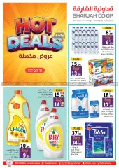 Page 1 in Amazing Deals at Sharjah Cooperative UAE