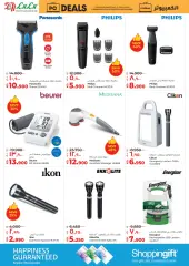 Page 20 in computer deals at lulu Kuwait