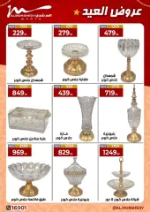 Page 20 in Eid offers at Al Morshedy Egypt