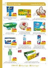 Page 3 in Special Offer at Geant Egypt