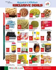 Page 2 in Exclusive Deals at Mina Saudi Arabia