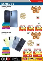 Page 7 in Digital deals at Emax Sultanate of Oman