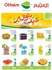 Page 1 in Eid saving at Othaim Markets Saudi Arabia