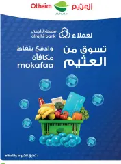 Página 21 en ahorro de eid en Mercados Othaim Arabia Saudita